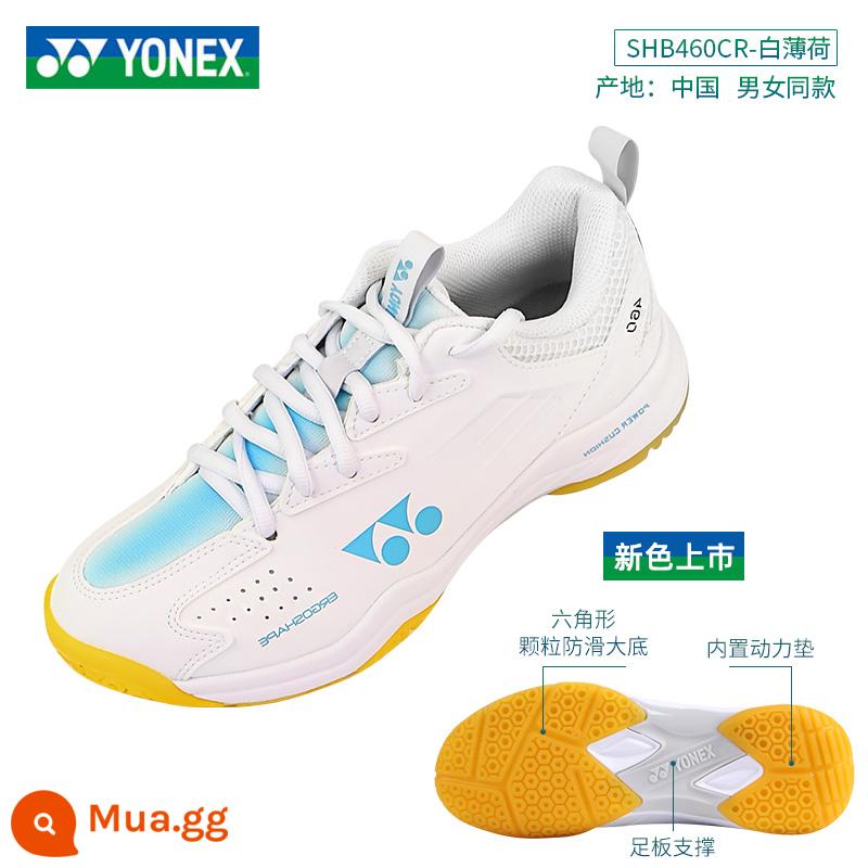 YONEX Giày cầu lông Yonex nam và nữ giày thể thao chuyên nghiệp hàng đầu chống trượt chống trượt YY - Màu mới 460CR trắng bạc hà (cùng kiểu cho nam và nữ)