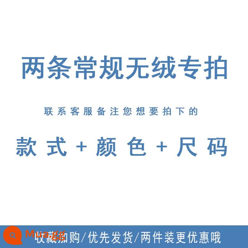 Quần jean nam nhuộm màu vàng bùn Quần mùa hè Phần mỏng cho bé trai Quần ống đứng xu hướng Quần tây nam đường phố cao cấp của Mỹ - Hai gói thông thường