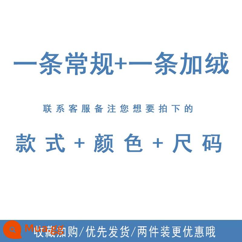 Quần jean nam nhuộm màu vàng bùn Quần mùa hè Phần mỏng cho bé trai Quần ống đứng xu hướng Quần tây nam đường phố cao cấp của Mỹ - Một loại thường + một loại lông cừu