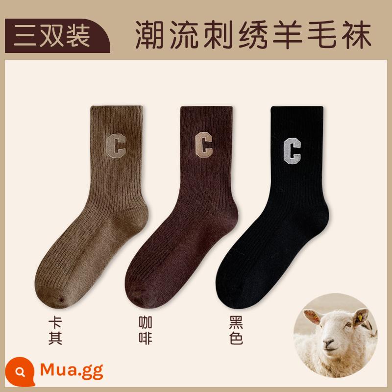 Vớ len trẻ em vào tất cả mùa thu và mùa đông bong bóng tất cashmere trong vớ mùa đông trắng cộng với vớ đặc bằng nhung dày - Kaki cà phê đen 3 đôi kết hợp E