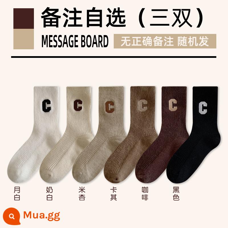 Vớ len trẻ em vào tất cả mùa thu và mùa đông bong bóng tất cashmere trong vớ mùa đông trắng cộng với vớ đặc bằng nhung dày - 3 cặp màu tùy chọn, gửi ngẫu nhiên không ghi chú