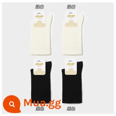 Tất nữ Tất bong bóng không xương mùa thu đông Tất ống giữa bằng cotton nguyên chất Xuân Thu Tất đen kết hợp với giày da nhỏ Giày lười - Trắng sữa 2+đen 2