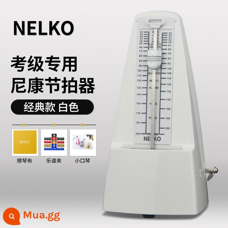 Chính Hãng Nhật Bản Ban Đầu Phong Trào Nikon Metronome Đàn Piano Violon Đàn Guzheng Tổng Kiểm Tra Đặc Biệt Máy Móc - Màu trắng tiêu chuẩn [phong trào thép nhựa + quà tặng]