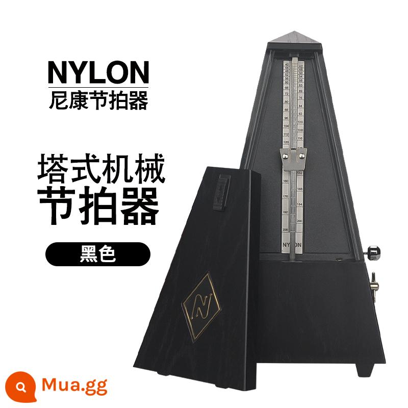 Chính Hãng Nhật Bản Ban Đầu Phong Trào Nikon Metronome Đàn Piano Violon Đàn Guzheng Tổng Kiểm Tra Đặc Biệt Máy Móc - Mô hình tháp-màu gỗ đen [chuyển động giảm chấn có độ chính xác cao]