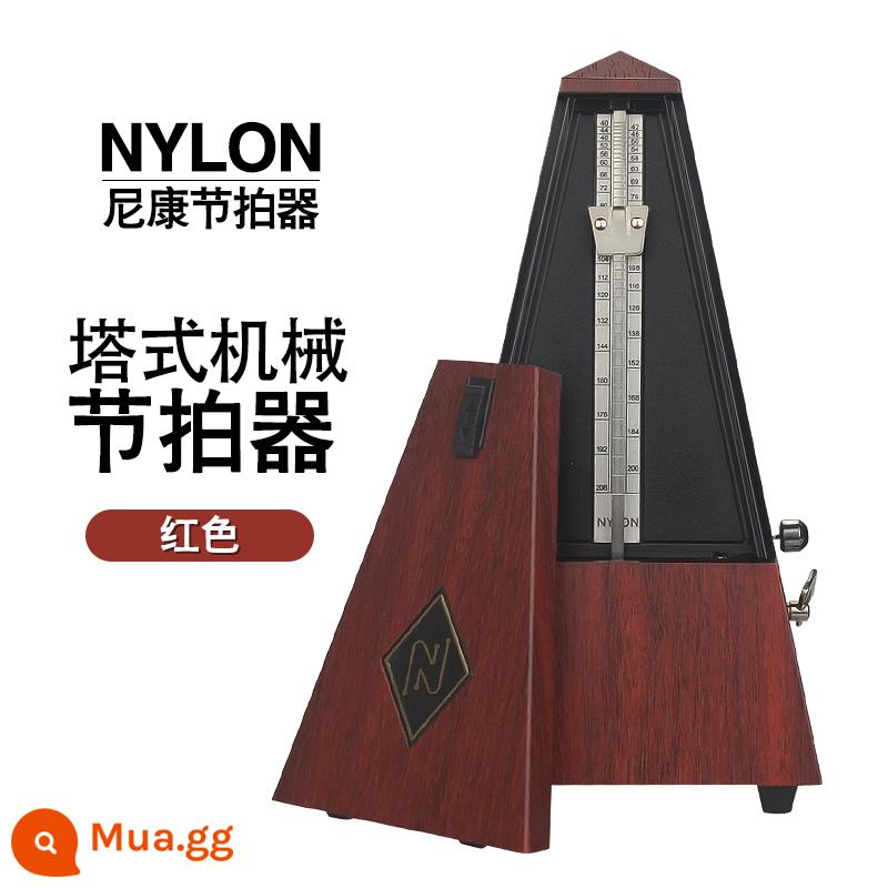 Chính Hãng Nhật Bản Ban Đầu Phong Trào Nikon Metronome Đàn Piano Violon Đàn Guzheng Tổng Kiểm Tra Đặc Biệt Máy Móc - Mô hình tháp-màu gỗ gụ [chuyển động giảm chấn có độ chính xác cao]