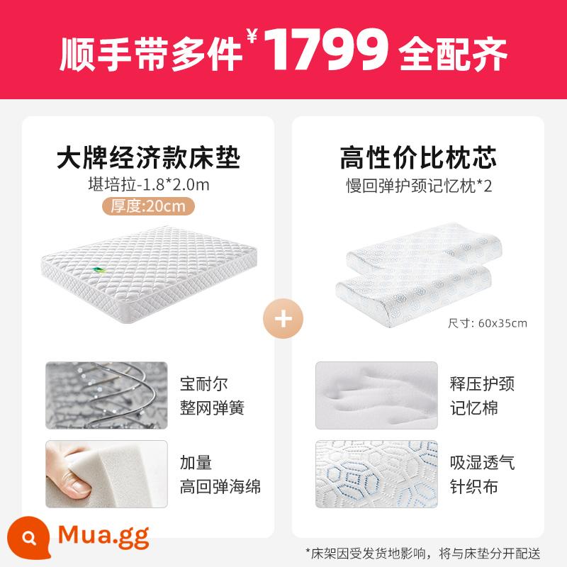 Suibao lò xo dày 1,8m giường tiết kiệm hộ gia đình người lớn giường đôi Simmons cột sống nệm Canberra - [Collocation] Canberra + gối nhớ × 2