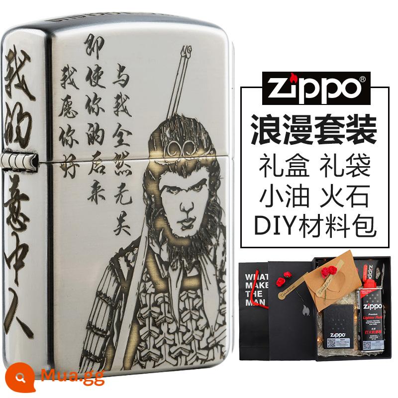 Chơi một tình yêu chính hãng Zippo Zippo cho một cuộc hành trình tình yêu trọn đời về phía tây đến những món quà tùy chỉnh cá nhân của đàn ông dầu hỏa chính hãng - Hộp Quà Giáp Bạc Great Sage