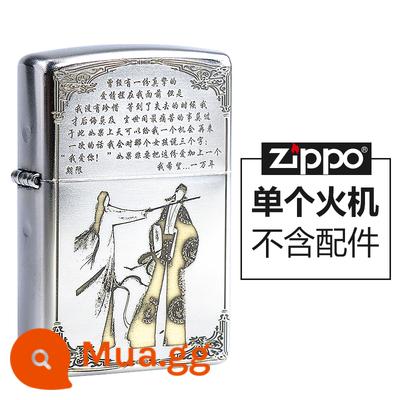 Chơi một tình yêu chính hãng Zippo Zippo cho một cuộc hành trình tình yêu trọn đời về phía tây đến những món quà tùy chỉnh cá nhân của đàn ông dầu hỏa chính hãng - Hình ảnh hai mặt độc lập thường xuyên Tình yêu cuộc sống