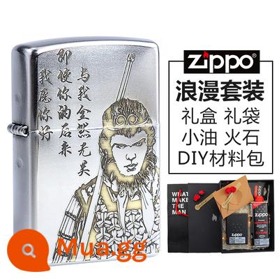 Chơi một tình yêu chính hãng Zippo Zippo cho một cuộc hành trình tình yêu trọn đời về phía tây đến những món quà tùy chỉnh cá nhân của đàn ông dầu hỏa chính hãng - Hộp quà Monkey King thông thường