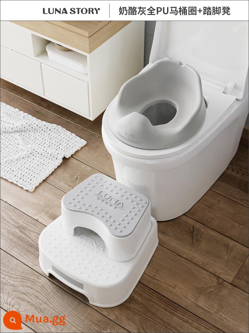 Vòng toilet em bé và trẻ em nắp bồn cầu bé gái bé trai bé trai nắp bồn cầu thông minh ngồi vòng vệ sinh đệm ngồi toilet hộ gia đình - [Bộ màu xám phô mai] Bệ toilet toàn PU + ghế gác chân 2 lớp có thể tháo rời