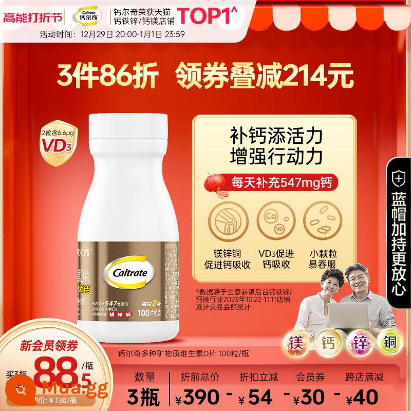 Hộp Quà Tặng Viên Canxi Vàng Cho Người Trung Niên Và Người Cao Tuổi Vitamin D Canxi Magiê Viên Viên Canxi Người Cao Tuổi Nam Nữ Trưởng Thành Bổ Sung Canxi chính Thức Store - Viên Timka 100 viên*1 chai [gói nếm thử sớm]