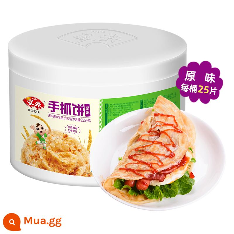 Yasui 4,5 catties bánh hành lá hương vị ban đầu 25 miếng gói gia đình bánh mì đông lạnh thức ăn nhanh bữa sáng bánh xèo xô bánh vụn - Bánh xèo hành lá (mặn) nguyên bản 90g * 25 miếng * 1 thùng