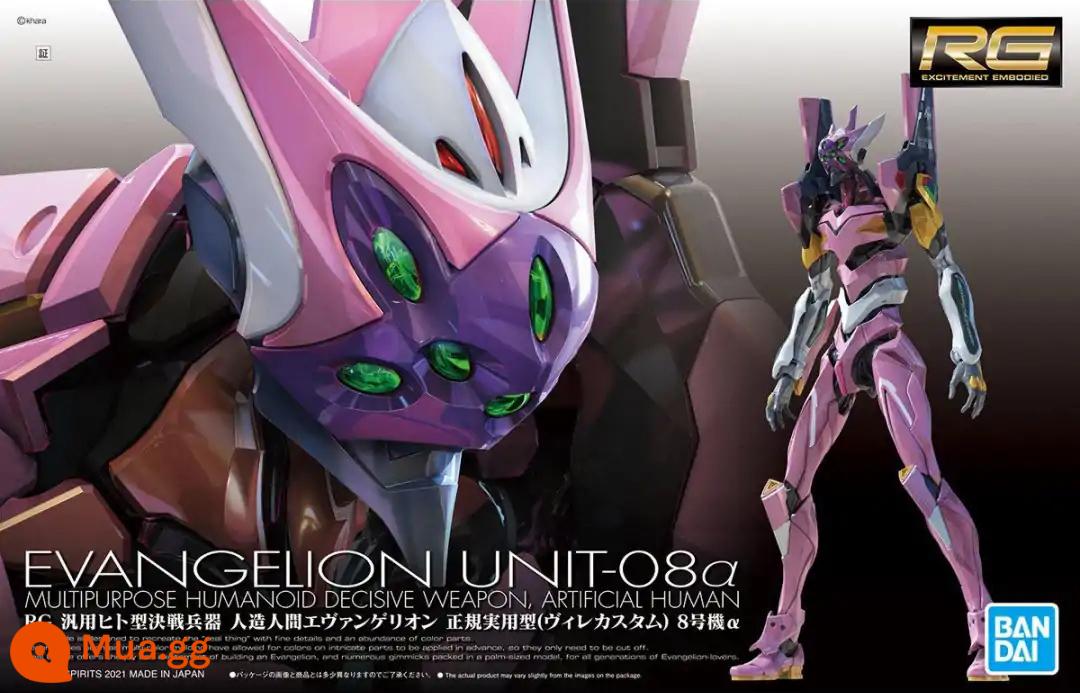 Spot Bandai RG EVA New Century Evangelion First Machine Theater Edition Phiên bản thông thường Deluxe Edition Mô hình lắp ráp - Còn hàng [Bandai EVA RG số 8]