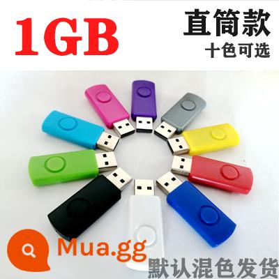 Bán buôn 1g công suất nhỏ đấu thầu ổ đĩa flash Ổ đĩa flash USB 2g món quà khắc 4g ổ đĩa flash kim loại 8g công ty tùy chỉnh logo - 1 (G) đĩa USB thẳng