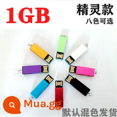 Bán buôn 1g công suất nhỏ đấu thầu ổ đĩa flash Ổ đĩa flash USB 2g món quà khắc 4g ổ đĩa flash kim loại 8g công ty tùy chỉnh logo - 1 (G) Ổ đĩa flash USB Elf