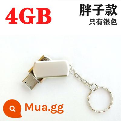 Bán buôn 1g công suất nhỏ đấu thầu ổ đĩa flash Ổ đĩa flash USB 2g món quà khắc 4g ổ đĩa flash kim loại 8g công ty tùy chỉnh logo - 4 (G) Ổ đĩa flash USB béo