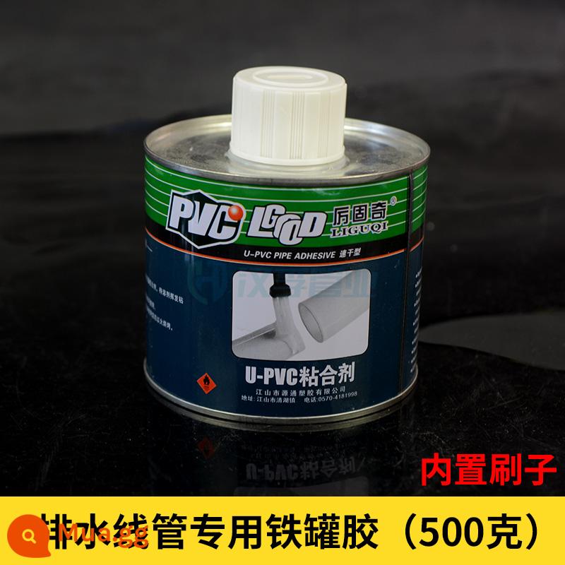 Keo PVC ống thoát nước trên ống nước đặc biệt ống cấp nước dính nhanh dây nhựa luồn ống keo - Keo dán lon thiếc chuyên dùng cho ống thoát nước (500g)