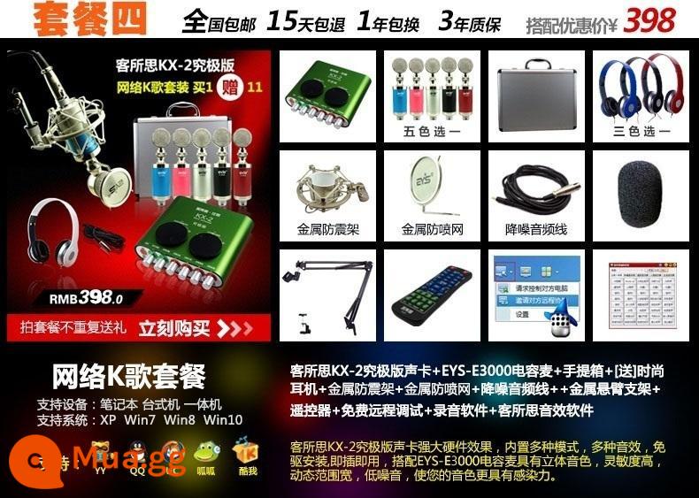 Kesuosi KX-2 Ultimate Edition Bộ thẻ âm thanh ngoài USB thiết bị chung toàn bộ máy tính máy tính xách tay máy tính để bàn điện thoại di động mỏ neo phát sóng trực tiếp tụ điện micro K bài hát nhanh tay hét lúa mì ghi âm - Đặt bốn