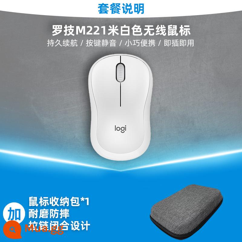 Logitech M221/M220 chuột không dây tắt tiếng di động văn phòng kinh doanh trò chơi máy tính xách tay máy tính để bàn cô gái - Logitech M221 màu trắng nhạt + túi đựng chuột