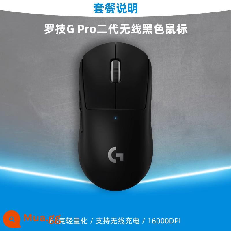 Logitech GPW thế hệ thứ hai chuột sạc không dây chó rắm vua trò chơi thế hệ thứ hai chuyên dụng thế hệ GPW2 thế hệ G PRO X bột - Logitech GPW Đen thế hệ thứ hai [SF Express]