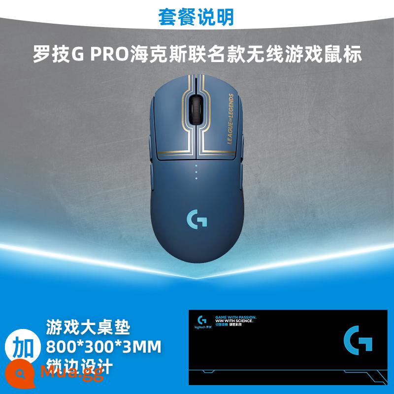 Logitech GPW đầu tiên -Genation SHIT KING KING 1st Chuột Sạc không dây Light Weight GPRO Trò chơi phát triển E -Sports Chế độ kép đặc biệt - Logitech GPW thế hệ đầu tiên Hex đồng thương hiệu + tấm lót bàn lớn