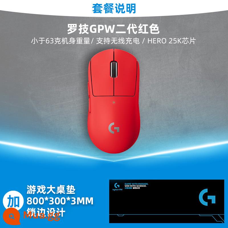 Logitech GPW thế hệ thứ hai chuột sạc không dây chó rắm vua trò chơi thế hệ thứ hai chuyên dụng thế hệ GPW2 thế hệ G PRO X bột - Logitech GPW thế hệ thứ 2 màu đỏ + thảm trải bàn lớn