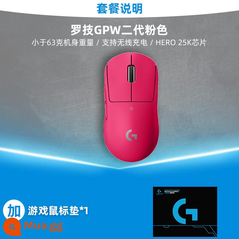 Logitech GPW thế hệ thứ hai chuột sạc không dây chó rắm vua trò chơi thế hệ thứ hai chuyên dụng thế hệ GPW2 thế hệ G PRO X bột - Logitech GPW Thế hệ thứ 2 Màu hồng + Bàn di chuột