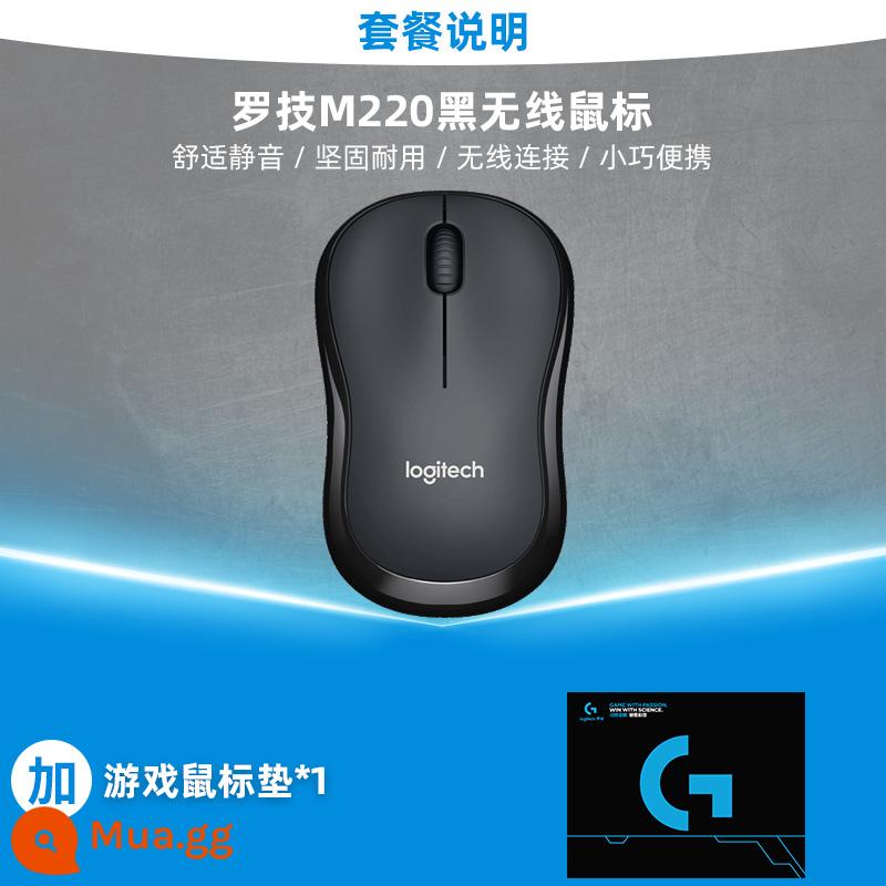 Logitech M221/M220 chuột không dây tắt tiếng di động văn phòng kinh doanh trò chơi máy tính xách tay máy tính để bàn cô gái - Logitech M220 Đen Xám + Bàn Di Chuột