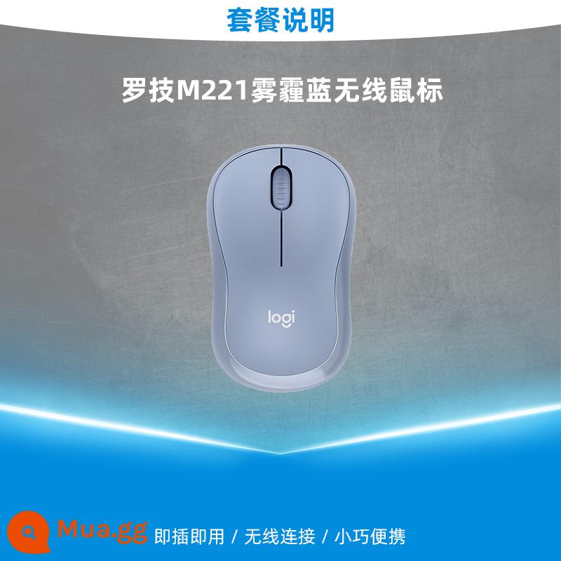 Logitech M221/M220 chuột không dây tắt tiếng di động văn phòng kinh doanh trò chơi máy tính xách tay máy tính để bàn cô gái - Logitech M221 màu xanh khói