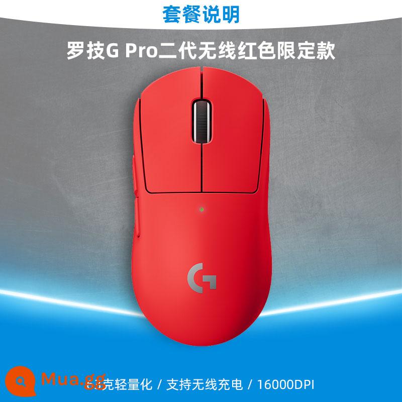 Logitech GPW thế hệ thứ hai chuột sạc không dây chó rắm vua trò chơi thế hệ thứ hai chuyên dụng thế hệ GPW2 thế hệ G PRO X bột - Logitech GPW thế hệ thứ 2 màu đỏ