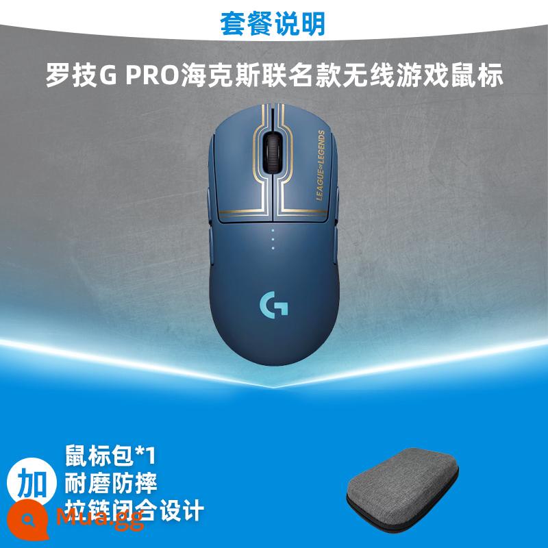 Logitech GPW đầu tiên -Genation SHIT KING KING 1st Chuột Sạc không dây Light Weight GPRO Trò chơi phát triển E -Sports Chế độ kép đặc biệt - Khớp Logitech GPW Hex + túi đựng chuột