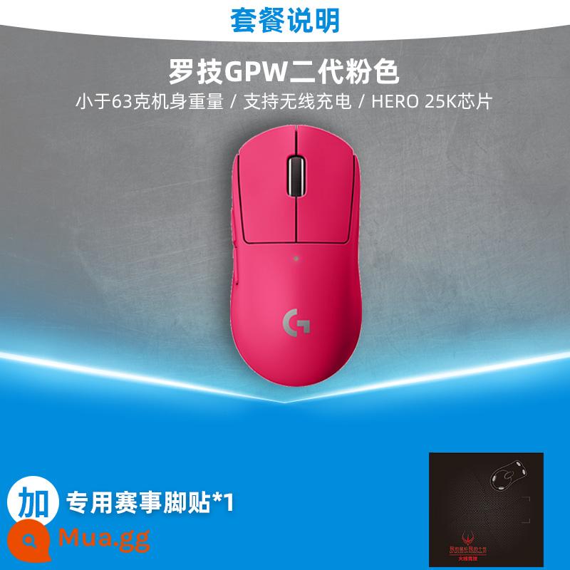 Logitech GPW thế hệ thứ hai chuột sạc không dây chó rắm vua trò chơi thế hệ thứ hai chuyên dụng thế hệ GPW2 thế hệ G PRO X bột - Logitech GPW thế hệ thứ 2 màu hồng + miếng dán chân