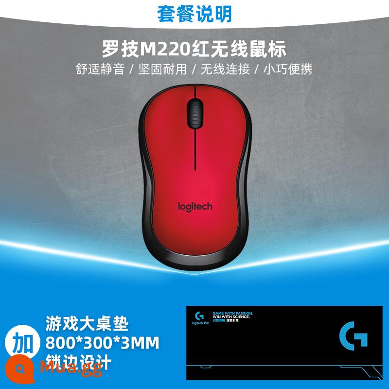 Logitech M221/M220 chuột không dây tắt tiếng di động văn phòng kinh doanh trò chơi máy tính xách tay máy tính để bàn cô gái - Logitech M220 Đỏ + Thảm bàn lớn