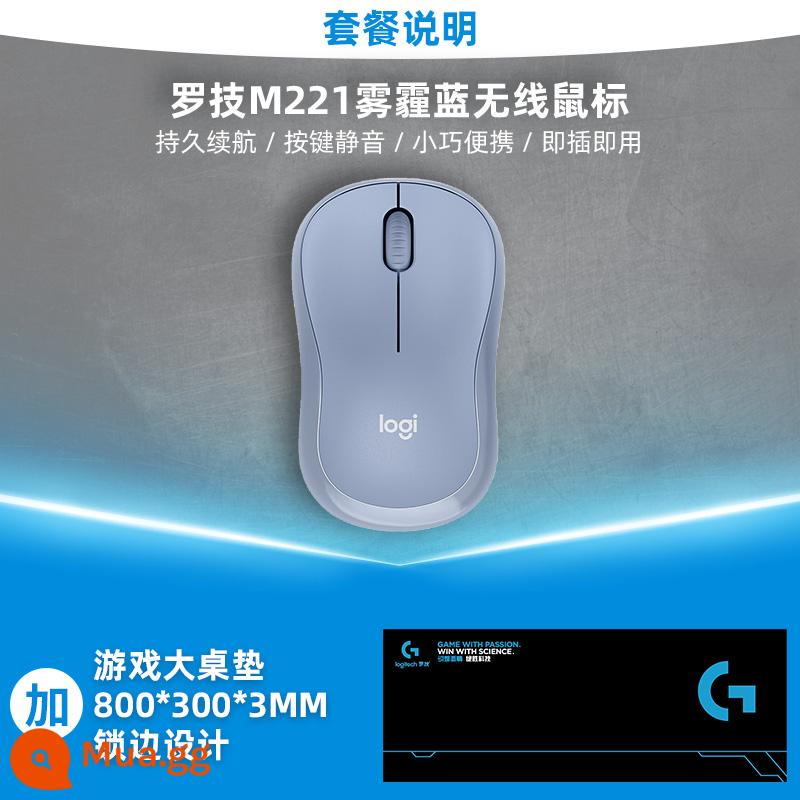 Logitech M221/M220 chuột không dây tắt tiếng di động văn phòng kinh doanh trò chơi máy tính xách tay máy tính để bàn cô gái - Logitech M221 Xanh Haze + Thảm trải bàn lớn