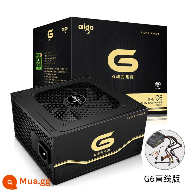 Yêu nước G3 cung cấp điện 400 W cao điểm đánh giá 500 W đầy đủ mô-đun máy tính để bàn máy tính vỏ chính máy tính atx dual-way cpu - Cáp ổ cắm thẳng G6 công suất 600W