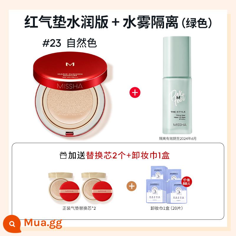 Bí ẩn vẫn là màu đỏ air cushion bb cream kem chống nắng làm trắng che khuyết điểm dưỡng ẩm lâu trôi không trôi lớp trang điểm kiểm soát dầu rõ ràng - Hydra số 23+Cách ly