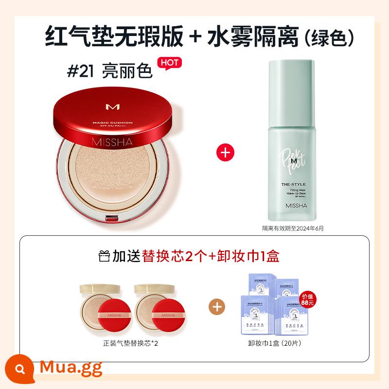 Bí ẩn vẫn là màu đỏ air cushion bb cream kem chống nắng làm trắng che khuyết điểm dưỡng ẩm lâu trôi không trôi lớp trang điểm kiểm soát dầu rõ ràng - Sự cô lập hoàn hảo số 21+