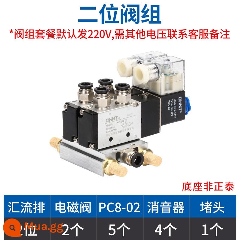 Zhengtai van điện từ 4v210-08 khí nén 12 v van điều khiển công tắc 24 v van điện tử 220 v van đảo chiều - [Gói] 4V210/nhóm van hai vị trí