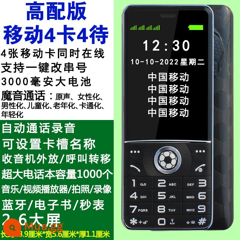 Màn hình cảm ứng viết tay thẳng điện thoại di động cho người già Có radio, đèn pin, âm thanh kỳ diệu, màn hình lớn và ký tự lớn, điện thoại di động cho người già - Phiên bản cao cấp [Mobile bốn thẻ] màu đen/7 loại âm thanh ma thuật