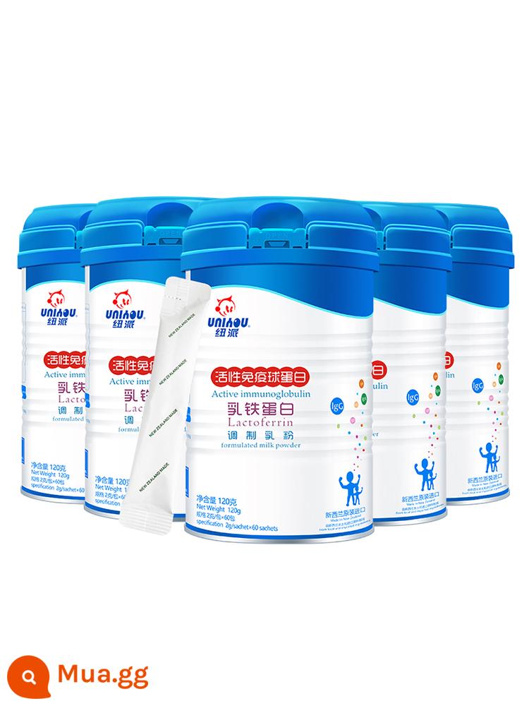 Bột globulin miễn dịch hoạt tính Newpai lactoferrin 60 túi trẻ em bà bầu Váng sữa nhập khẩu New Zealand - Gói giá trị 5 lon (đi kèm bột protein)