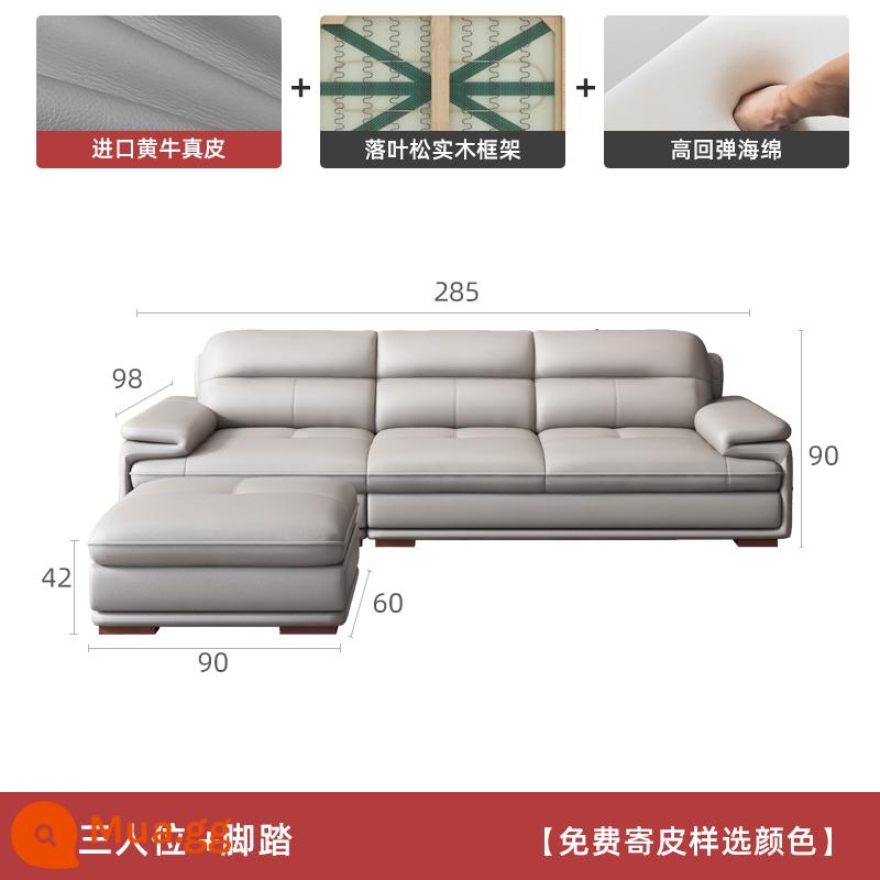 Lớp đầu tiên của ghế sofa da bò phòng khách tối giản hiện đại bên trái và bên phải căn hộ cỡ hoàng gia kết hợp ghế sofa da kiểu Bắc Âu - Ghế ba người + bàn đạp [da bò nhập khẩu]