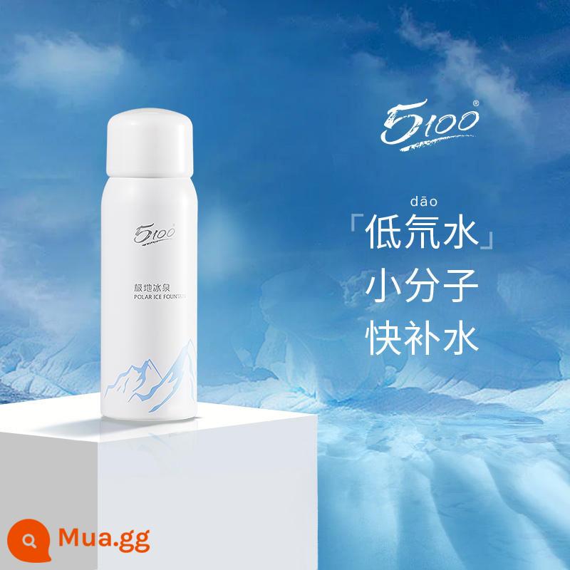 5100 Nước Khoáng Sông Băng Tây Tạng 330Ml Chai Nhỏ Nhỏ Nhánh Nhỏ Đắt Tiền Nước Khoáng Phân Tử Nhỏ Thấp Deuterium Cao Cấp - Đổi 1.300 điểm xịt dưỡng ẩm Ice Spring