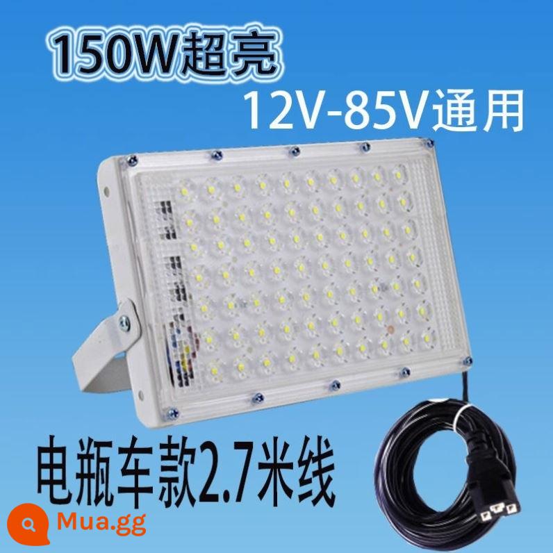 12 vled siêu sáng chợ đêm đèn gian hàng đèn pin đèn khẩn cấp ngoài trời chống thấm nước điện áp thấp 85v DC đèn nhà - Ổ cắm xe đạp điện C43-150W 12V-85V cho 2.7