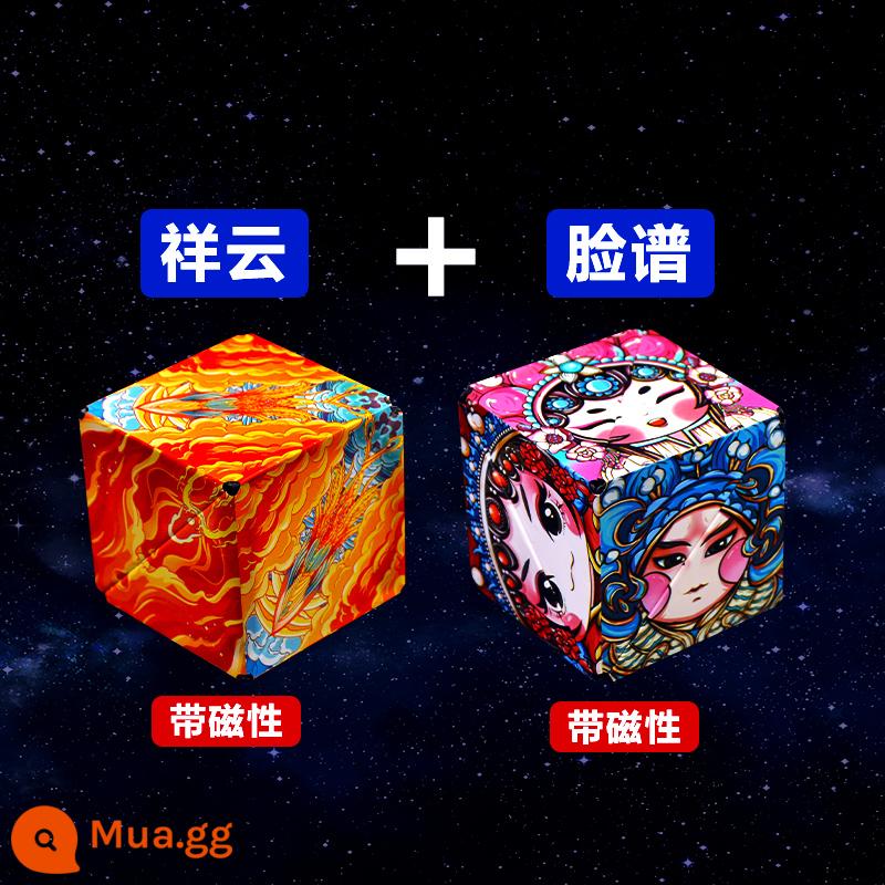 Đa dạng khối Rubik vô hạn ba chiều lật biến dạng gấp hình học 3D lưới từ tính màu đỏ đồ chơi xếp hình bé trai bé gái - Khối Rubik từ tính [Xiangyun] + [Trang điểm mặt] (bao bì hộp màu độc lập)