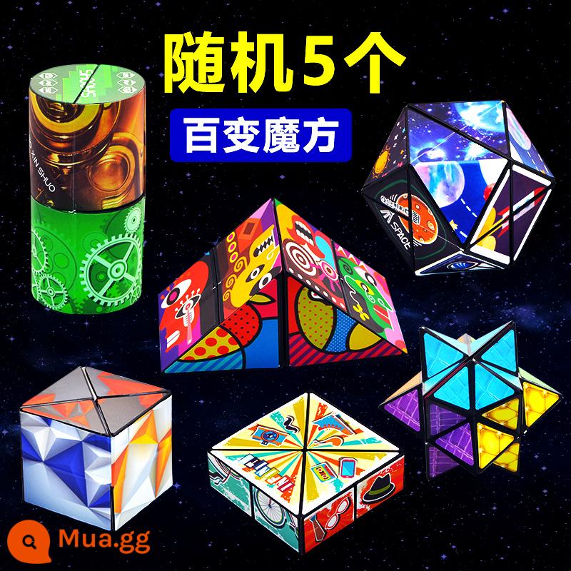 Đa dạng khối Rubik vô hạn ba chiều lật biến dạng gấp hình học 3D lưới từ tính màu đỏ đồ chơi xếp hình bé trai bé gái - 5 khối Rubik đa dạng [kiểu ngẫu nhiên] không lặp lại (bao bì hộp màu độc lập)