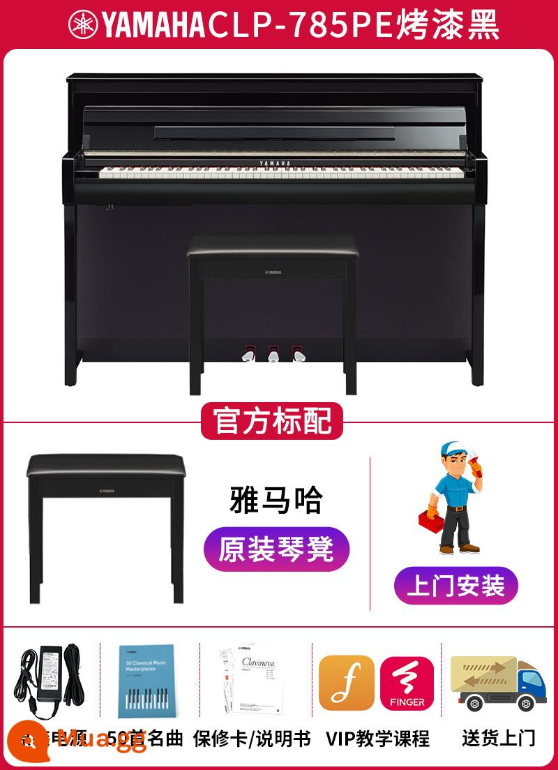 Piano điện tử Shanye 88 Key Hamre Hammer CLP745R 775 785B Dạy học người lớn theo chiều dọc Đàn piano điện tử - Spot CLP-785PE sơn đen