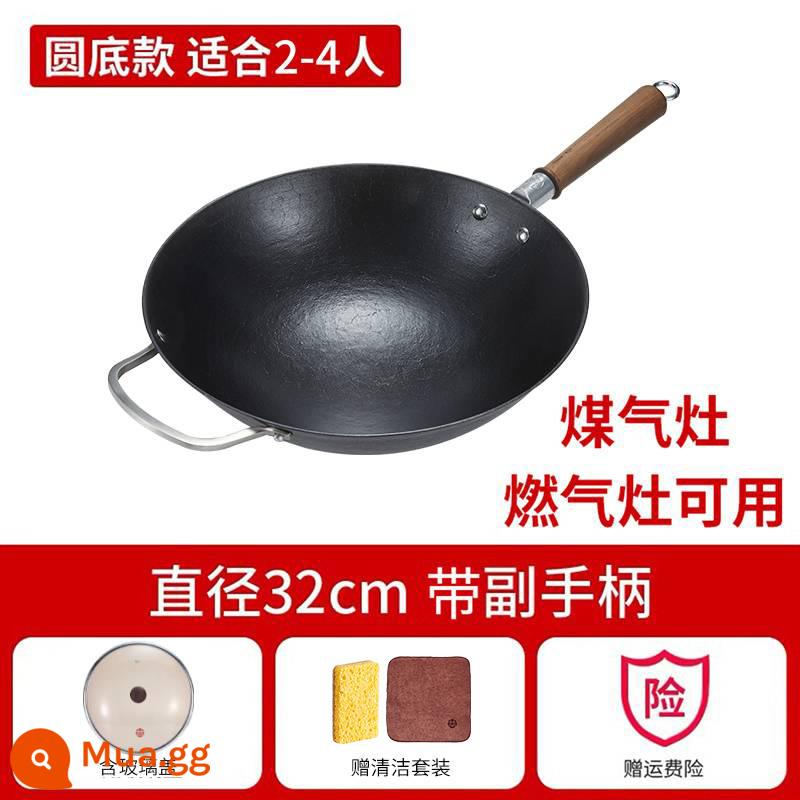 Wang Yuanji Iron Pot Five House Nội thất bếp gas bếp gas - Phương cổ Vương Giang Nam đáy tròn 32cm + tai phụ + nắp kính (thích hợp cho 2-4 người)