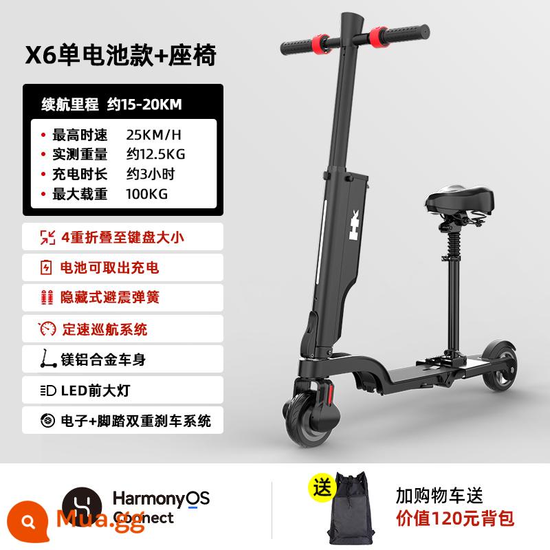 Xe điện HX dành cho người lớn có thể gập lại nhẹ xe điện cầm tay mini di động nhỏ 10kg xe điện đứng - [Mẫu pin đơn x6] Thời lượng pin 15-20KM/gập 4 lần + ghế ngồi