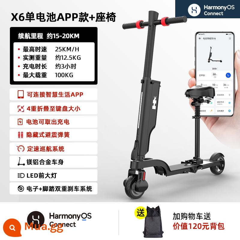 Xe điện HX dành cho người lớn có thể gập lại nhẹ xe điện cầm tay mini di động nhỏ 10kg xe điện đứng - [x6-Hỗ trợ Hongmeng Zhilian] ❤Tuổi thọ pin 15-20KM/gập 4 lần + ghế