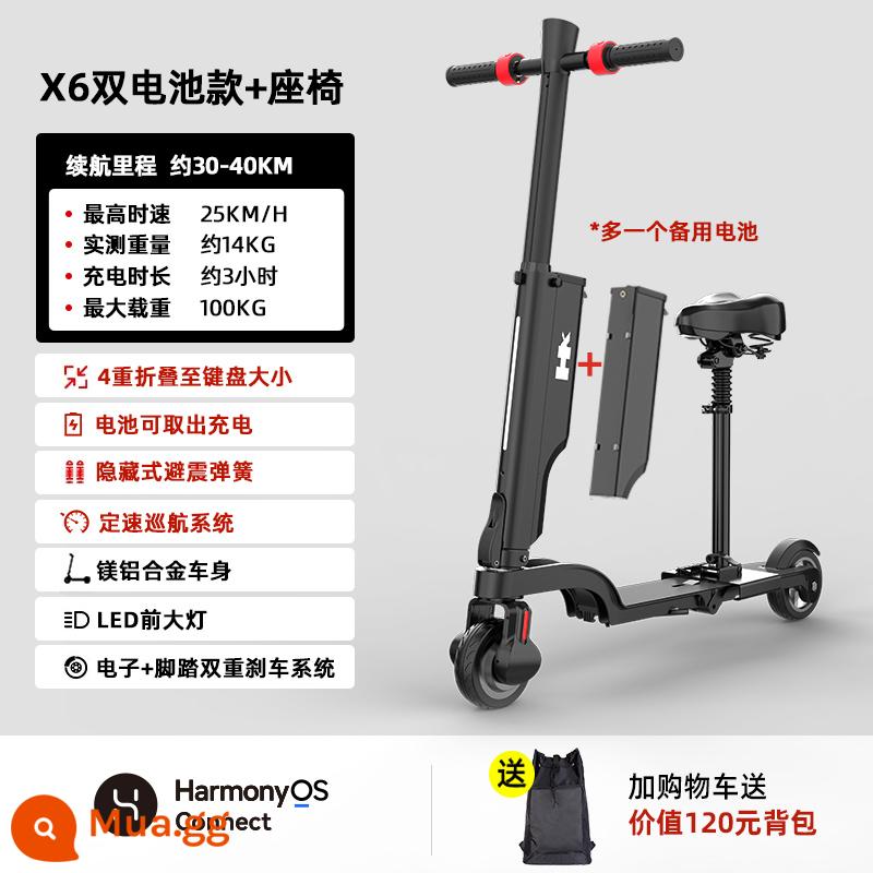 Xe điện HX dành cho người lớn có thể gập lại nhẹ xe điện cầm tay mini di động nhỏ 10kg xe điện đứng - [Mẫu pin kép x6] Thời lượng pin 30-40KM/Gập 4 lần + ghế ngồi